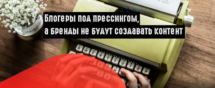 Будущее социальных платформ и контента