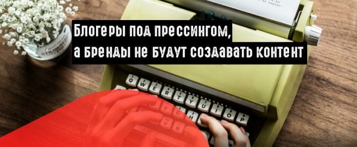 Будущее социальных платформ и контента