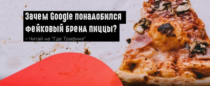 Google протестировал креативные стратегии видеорекламы