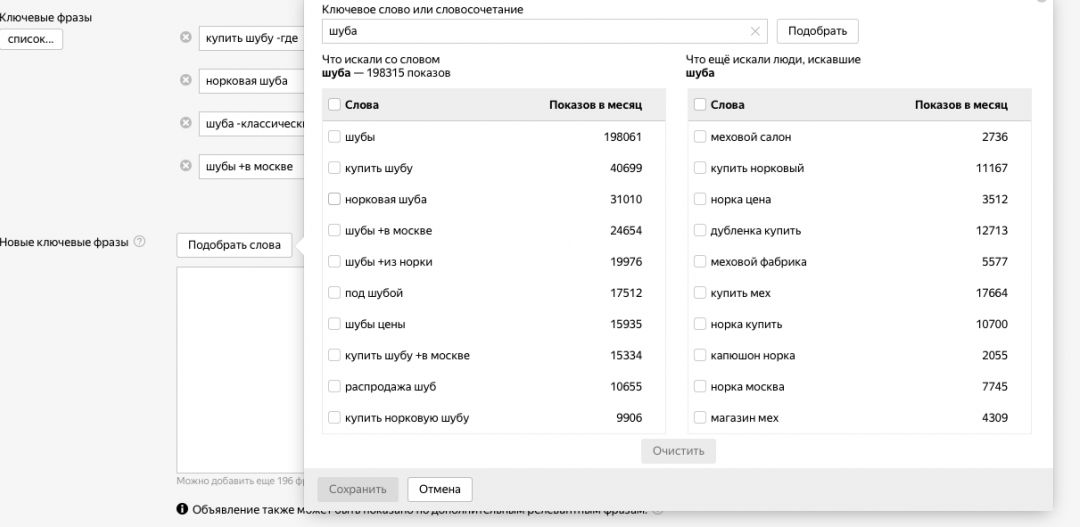 Обновления Яндекс Директ
