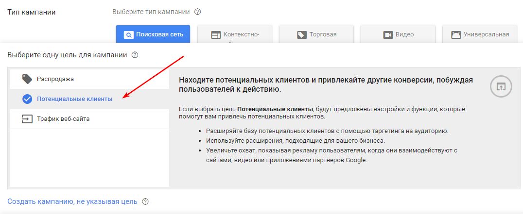 Как арбитражнику сделать Call-Only кампанию?
