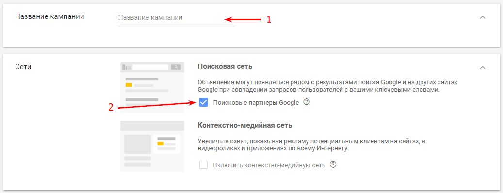Как арбитражнику сделать Call-Only кампанию?
