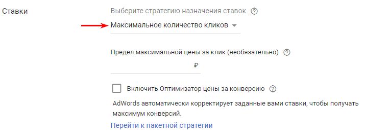 Как арбитражнику сделать Call-Only кампанию?