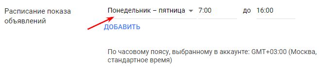 Как арбитражнику сделать Call-Only кампанию?