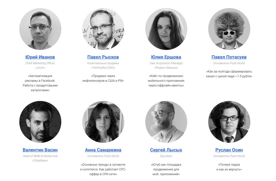 Admitad Expert 2018: крупнейшая конференция от лидеров рынка