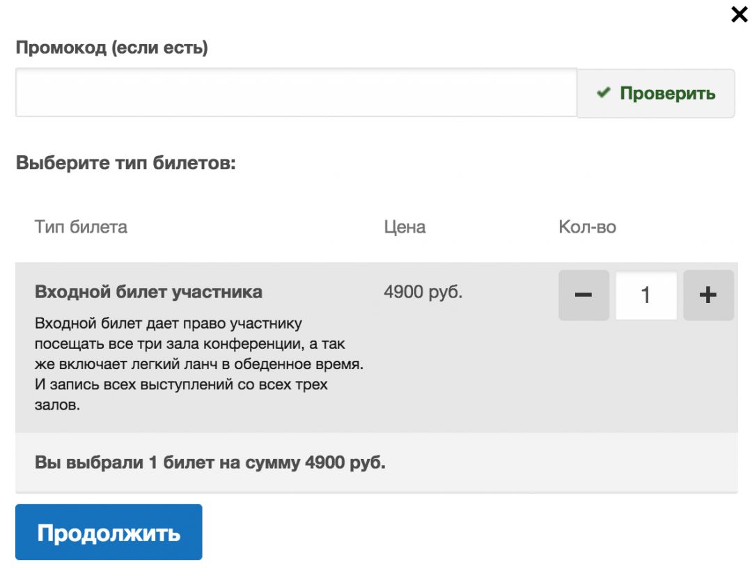 Admitad Expert 2018: крупнейшая конференция от лидеров рынка