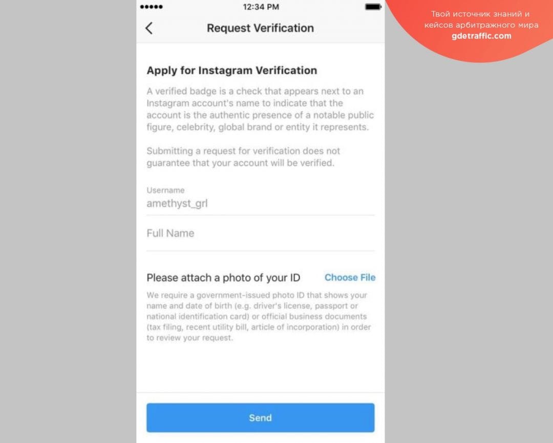 Instagram: верификация аккаунта, инструменты прозрачности и более надежная 2FA