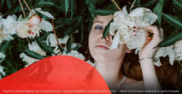 Неделя профитных предложений от партнерок