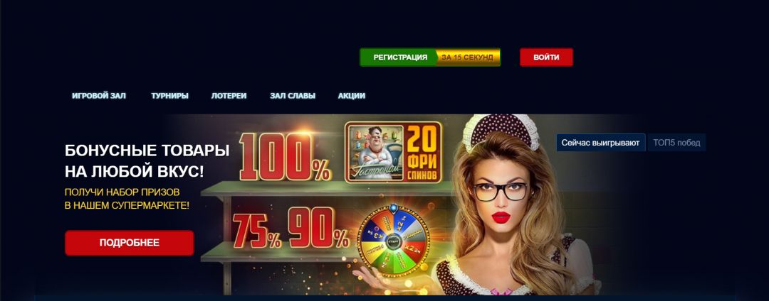 Как выбирать гемблинг офферы?