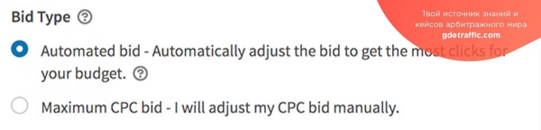 LinkedIn запустил автоматизированные торги за спонсируемый контент