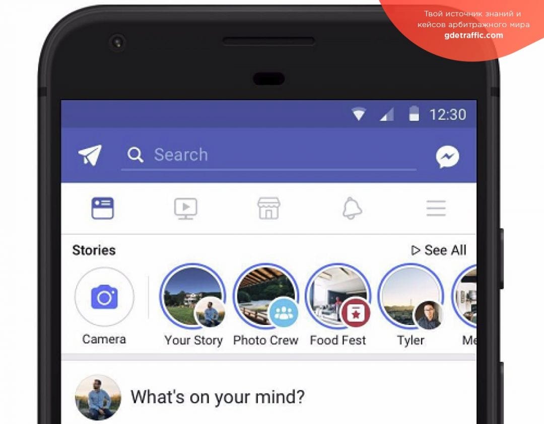 Facebook тестирует ссылки в Историях | Читай на Где Трафике