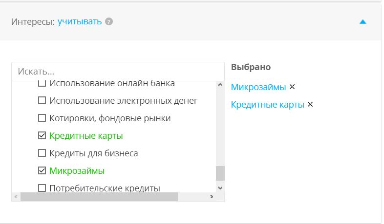 Как найти целевую аудиторию в MyTarget: виды таргетинга