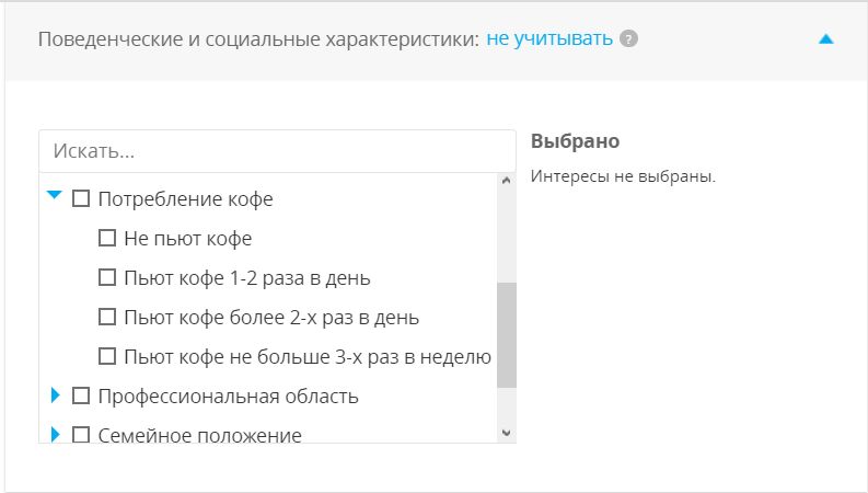 Как найти целевую аудиторию в MyTarget: виды таргетинга