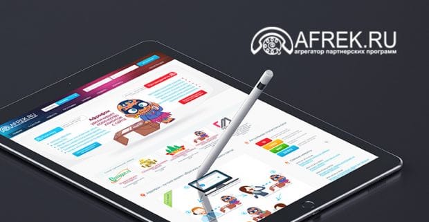 Afrek.ru