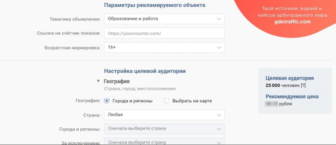 ВК внедрил опцию прогноза активной аудитории