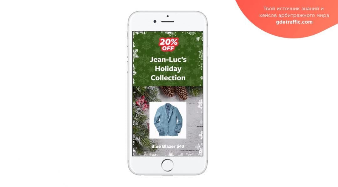 Facebook анонсировал запуск инструментов для оформления объявлений