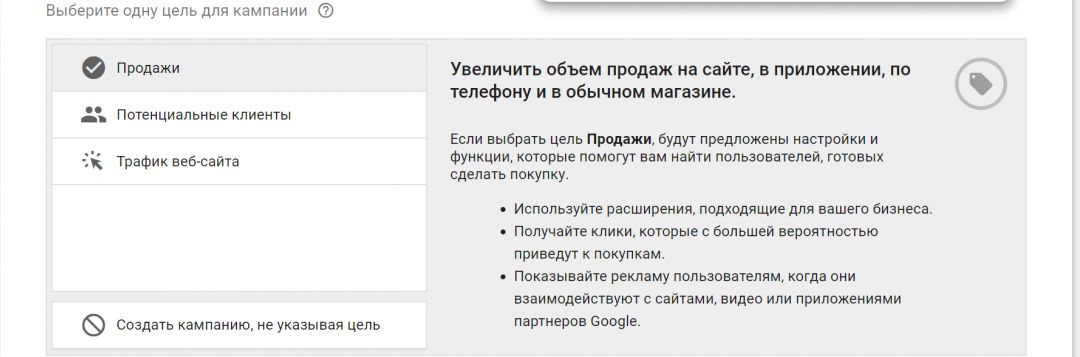 Финансовые офферы от LeadBit: гайд по источникам трафика
