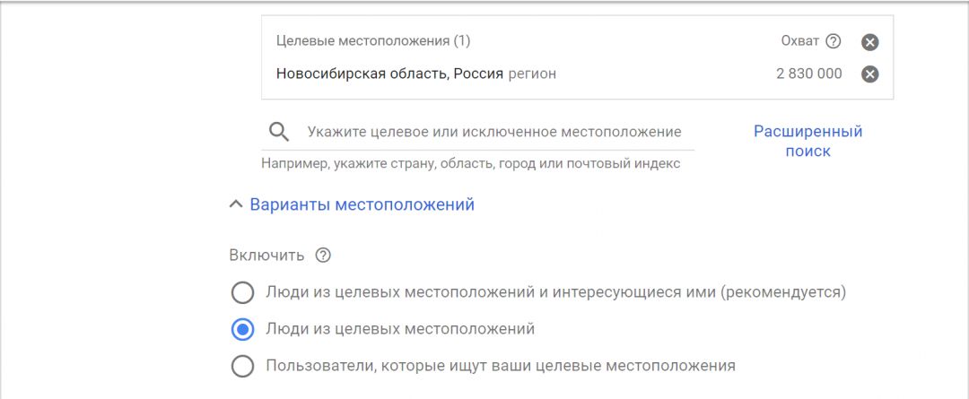 Финансовые офферы от LeadBit: гайд по источникам трафика