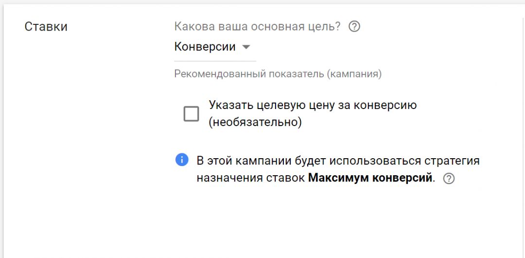 Финансовые офферы от LeadBit: гайд по источникам трафика