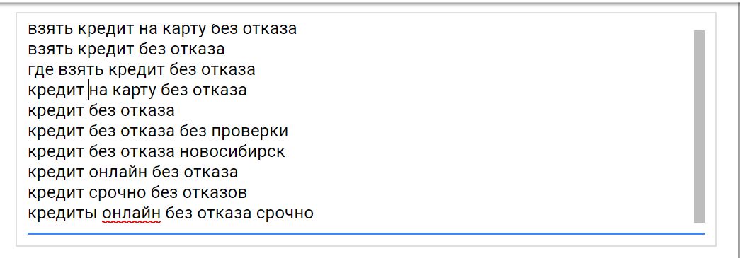 Финансовые офферы от LeadBit: гайд по источникам трафика