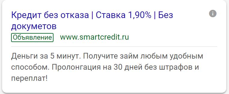 Финансовые офферы от LeadBit: гайд по источникам трафика