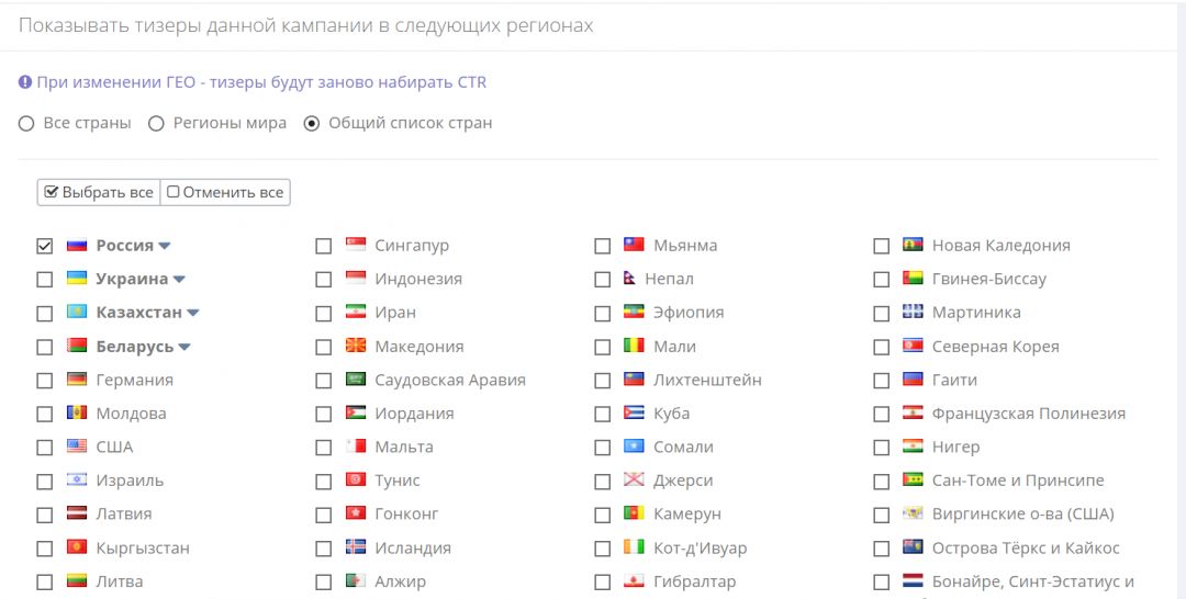 Финансовые офферы от LeadBit: гайд по источникам трафика