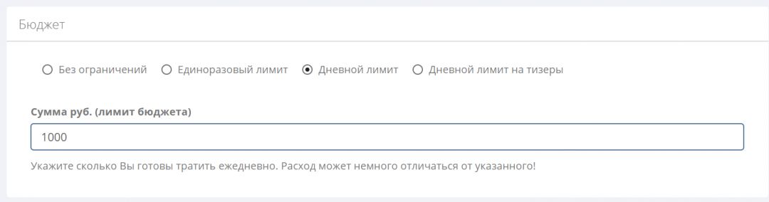 Финансовые офферы от LeadBit: гайд по источникам трафика