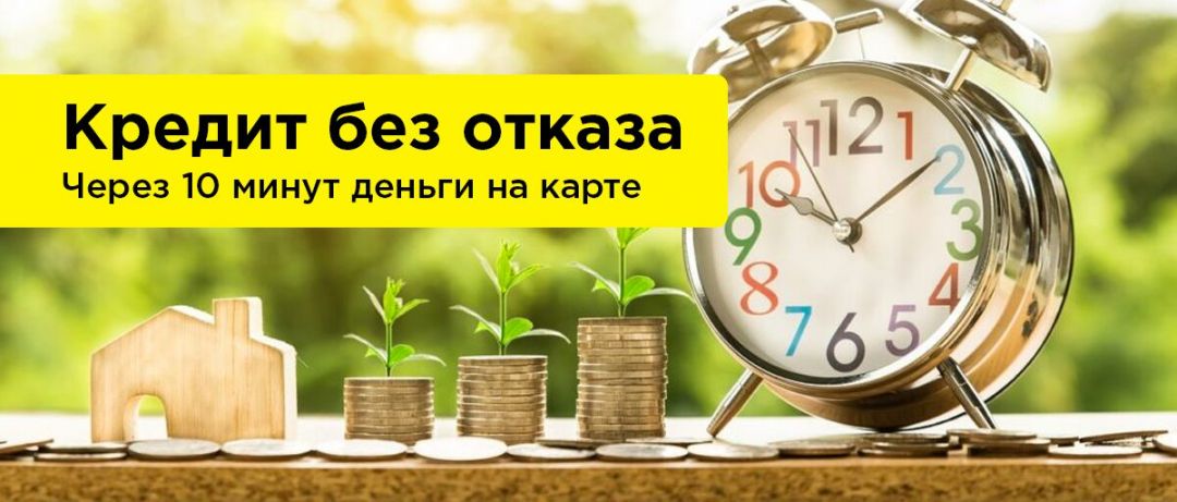 Финансовые офферы от LeadBit: гайд по источникам трафика