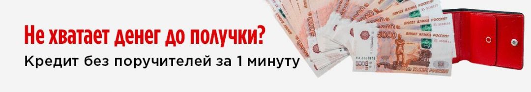 Финансовые офферы от LeadBit: гайд по источникам трафика