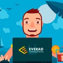 EVERAD товарная и нутра партнерка, обзор, отзывы и похожие CPA-сети