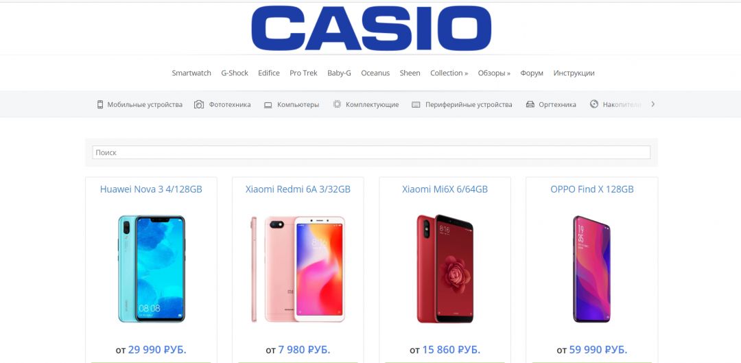 Виды товарных витрин в CPA-партнерках