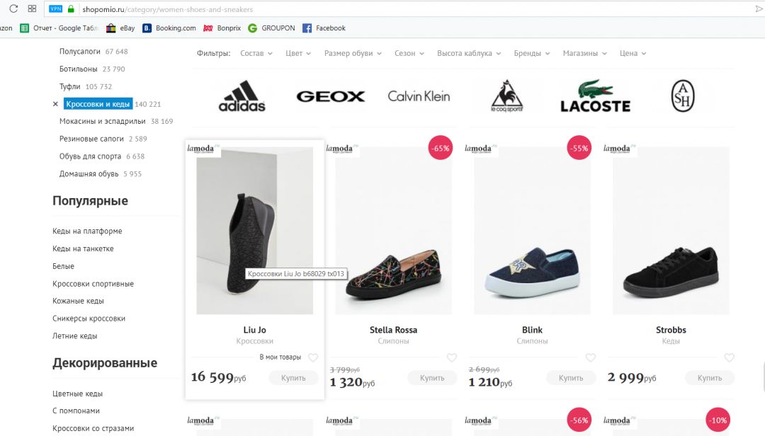 Виды товарных витрин в CPA-партнерках