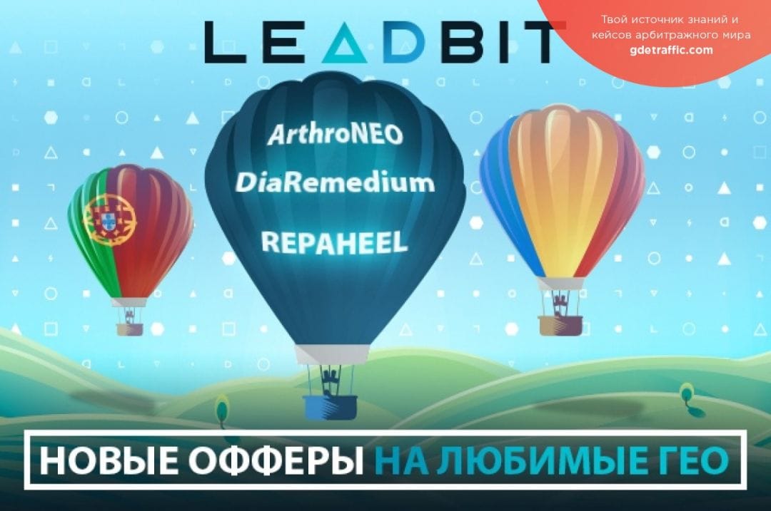 Хей, арбиртажник. А у нас тут свежий дайджест подъехал