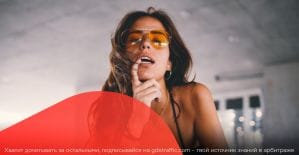 Хей, арбиртажник. А у нас тут свежий дайджест подъехал