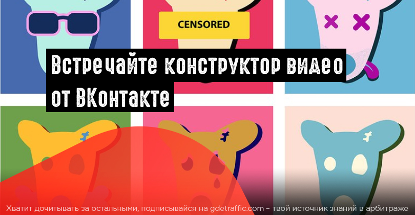 Купить Kill The Censored 2