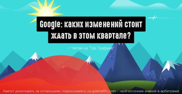 Google: крипта, лента рекомендаций, карточки активности и визуальный контент