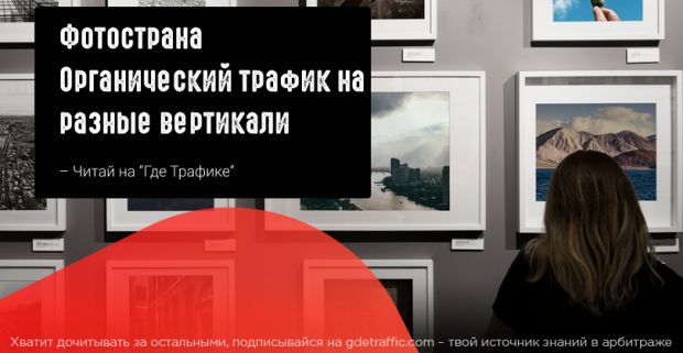 Как загрузить фото с телефона галереи в фотострану?