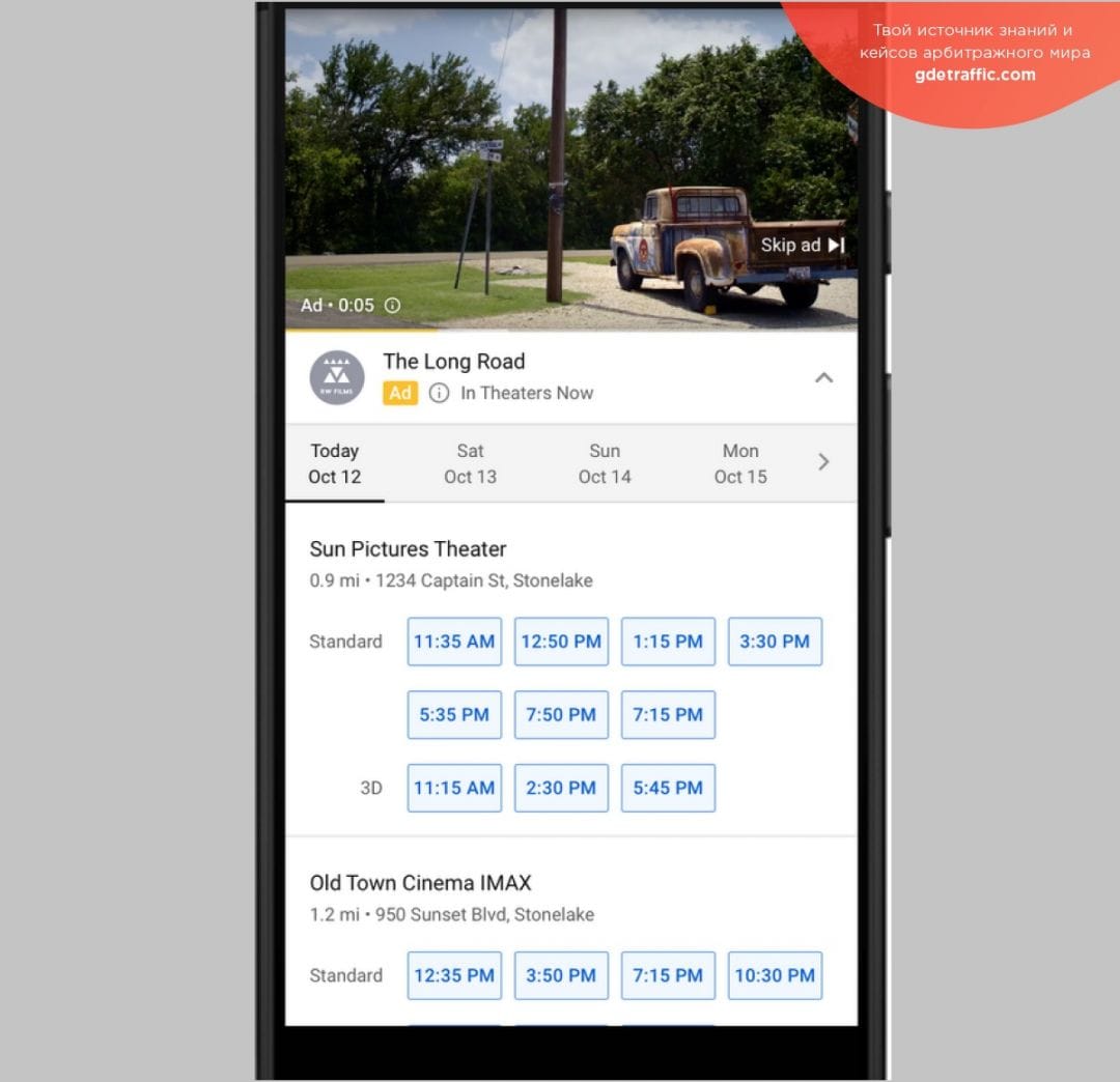 YouTube в тестовом режиме запустил расширение для видеорекламы