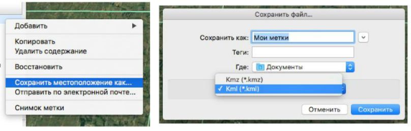Как собрать базу для email-рассылки с помощью Google Earth?