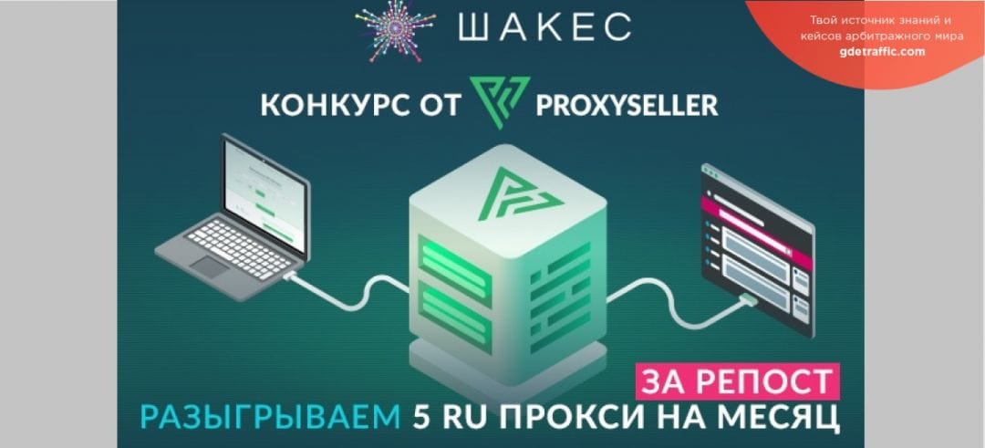 Самые профитные новости партнерок в одном дайджесте: SalesDoubler, KMA, Leadbit, CPAgetti, Shakes и AD-X