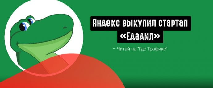 Яндекс покажет реклам, было ли продвижение товара эффективным