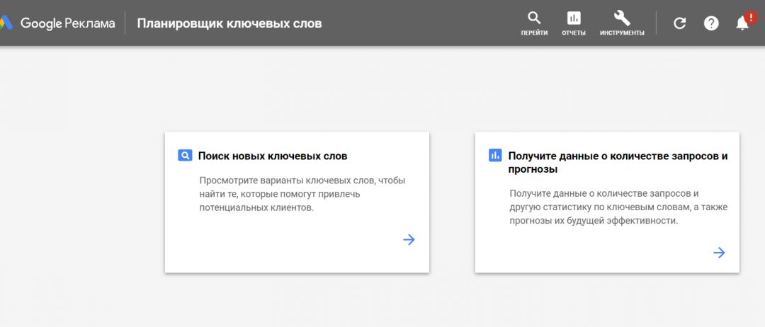 Как сделать прогноз рекламного бюджета в Яндекс Директ и Google Ads?