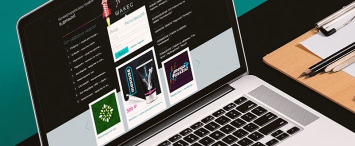 Товарная партнерка Shakes.pro: 67 отзывов и обзор партнерской программы