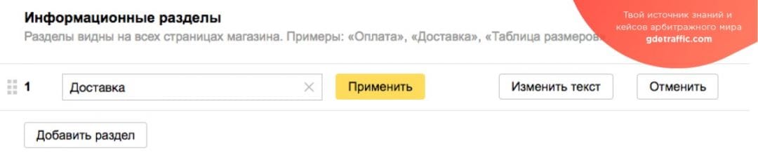 Яндекс: встречайте обновленные Турбо-страницы для Интернет-магазинов