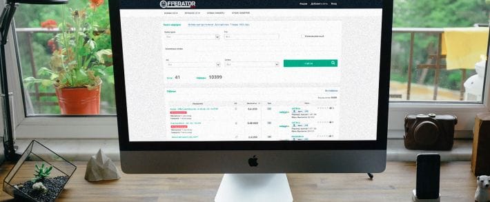 Под прицелом: сервис для мониторинга офферов Offerator
