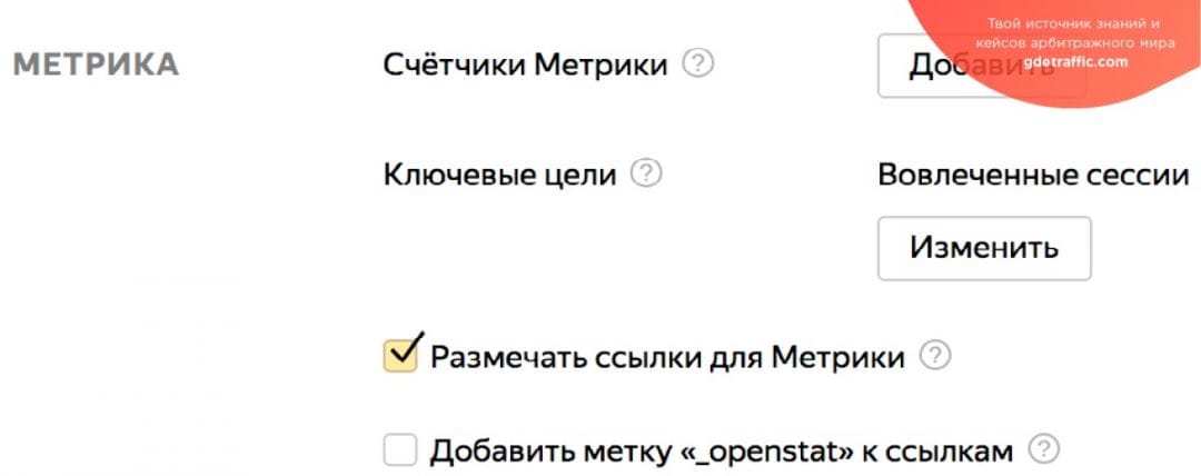 Яндекс.Директ позволяет назначать ключевые цели и их ценность плюс ответит на ваши вопросы