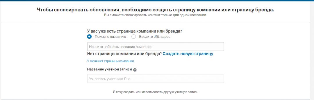 Linkedin: есть ли трафик в сети деловых контактов?