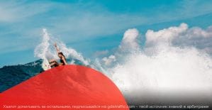 Ловим волну профита