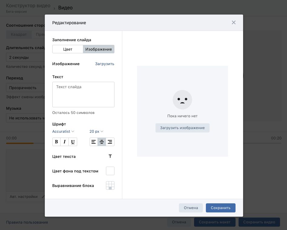 Как запустить видеорекламу ВКонтакте?