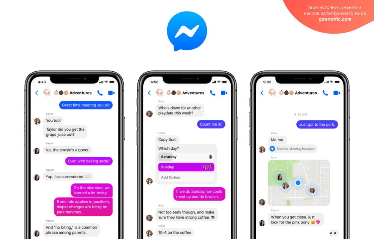 FB обновил интерфейс своего мессенджера | Читайте на Где Трафике
